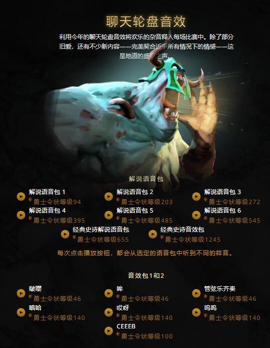 邓紫棋谈英雄联盟音乐与双城之战的共鸣