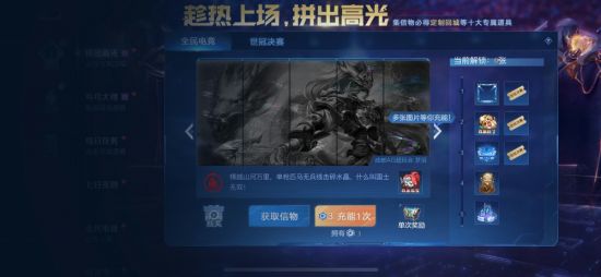 全面解析王者荣耀姜子牙的玩法与策略